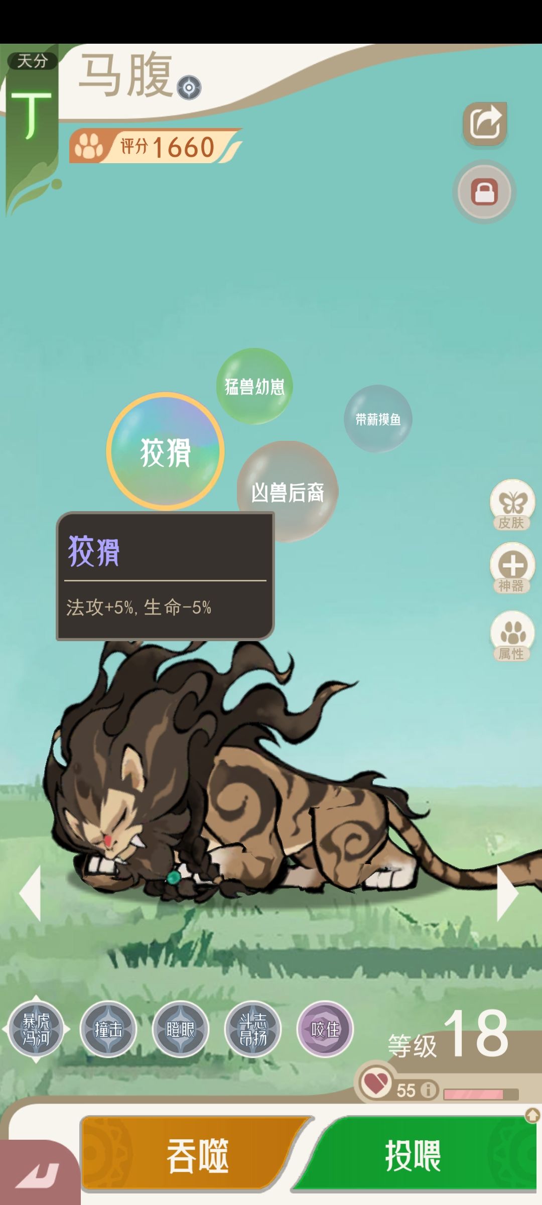 是不是废了 2