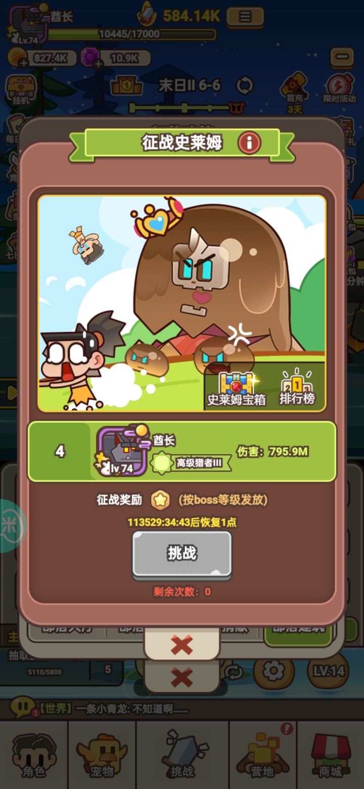 这种技术方式真新颖，也不知道这游戏bug还能有多少截图