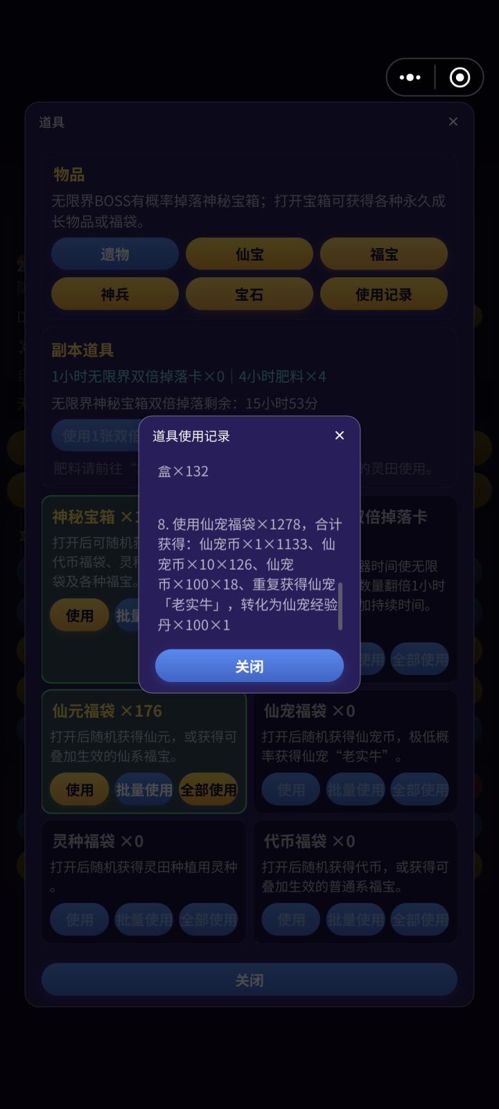 我裂开了,要牛的时候变成有了给我出一大堆截图