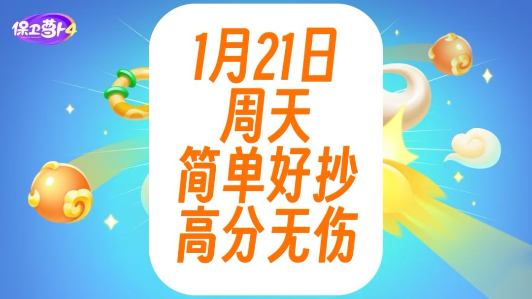 video-3893133