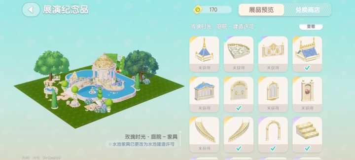 救老命了截图