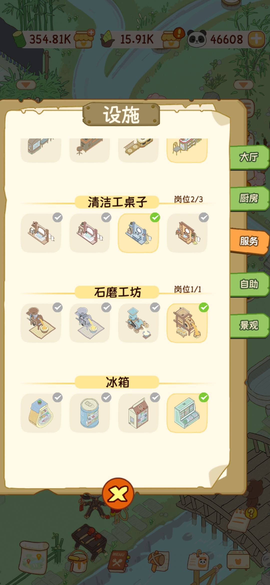 动态图片 6