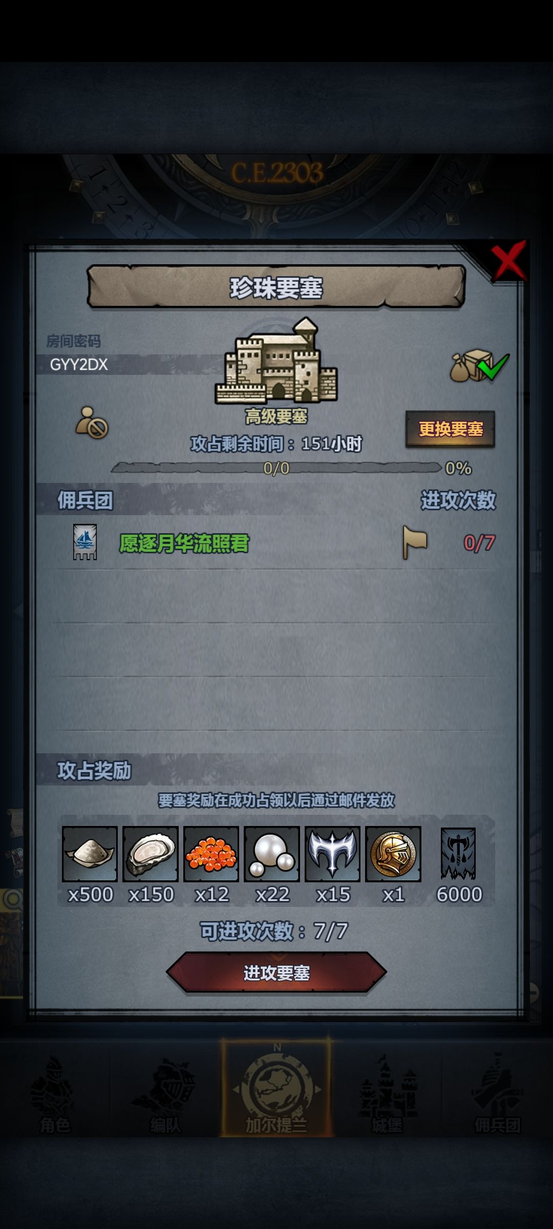 周车第一弹:珍珠,圣佑,嚎哭 1