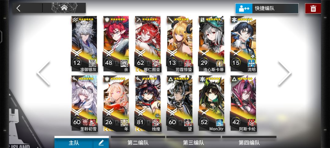 300多抽16个角色两歪 2