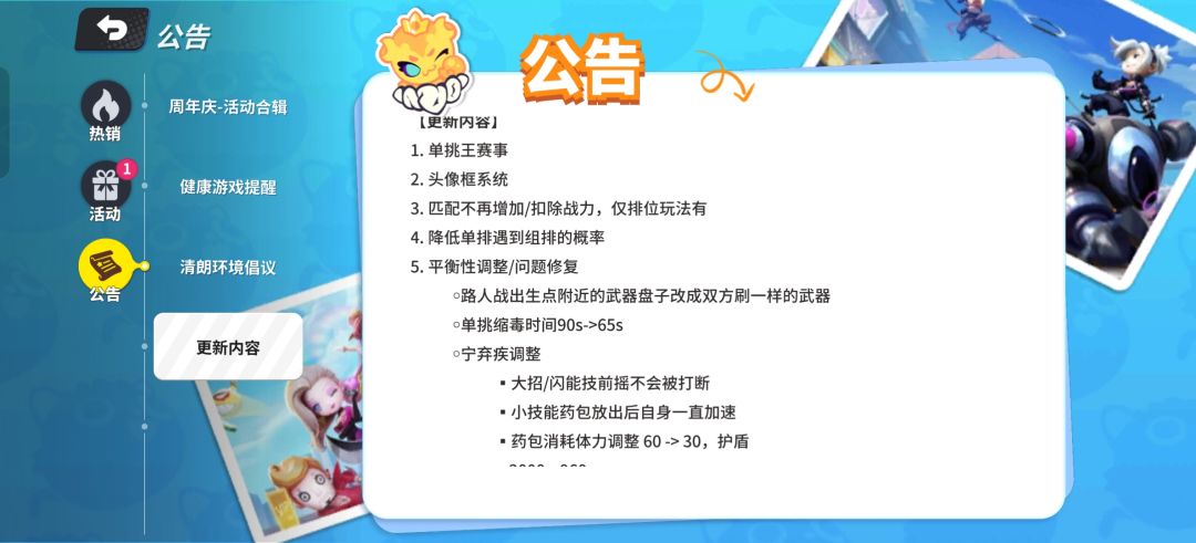 这啥玩具啊 3