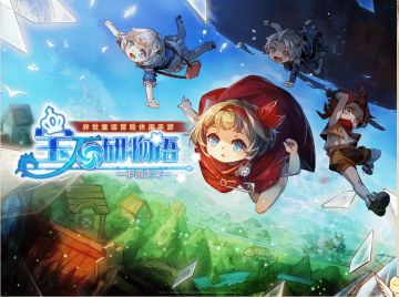 10.19更新 角色送礼物好感度 伊恩之石攻略组·你是夏晚的风