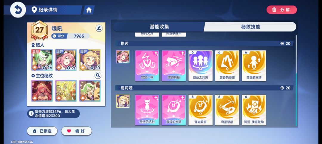来个大佬指点一二 2