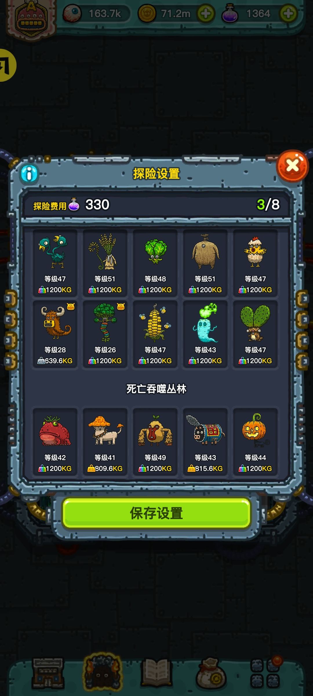 进度记录2.0 3