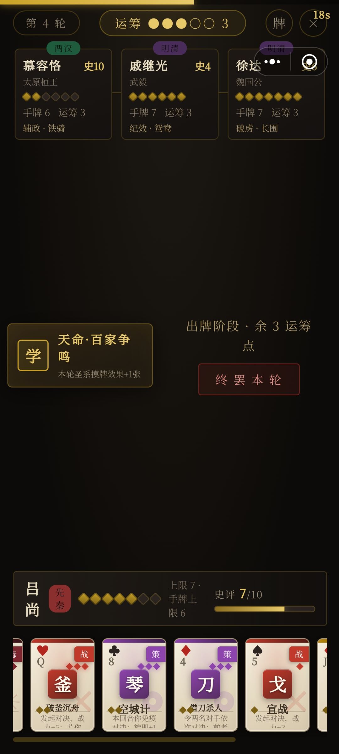 提交几个问题 1