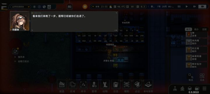 哈,老熟人说是,一心发展都忘了剧情这会才看到她,不知道这回剧情她还死不死了?截图