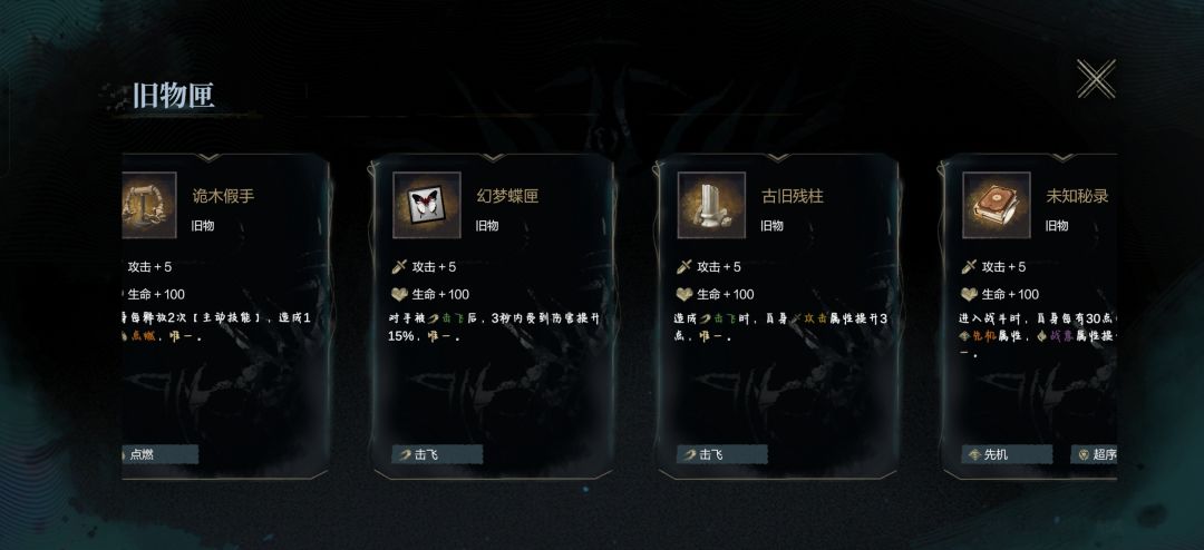 雾夜镇魂曲无脑玩法神威版本7月18 3