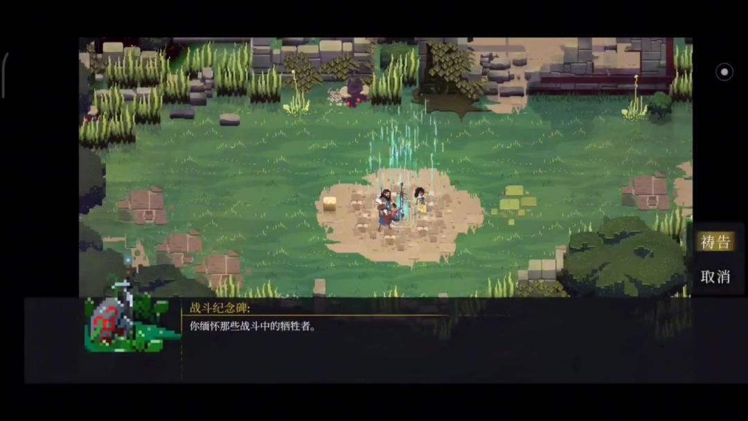 【Steam移植手游】不可鲁莽 4