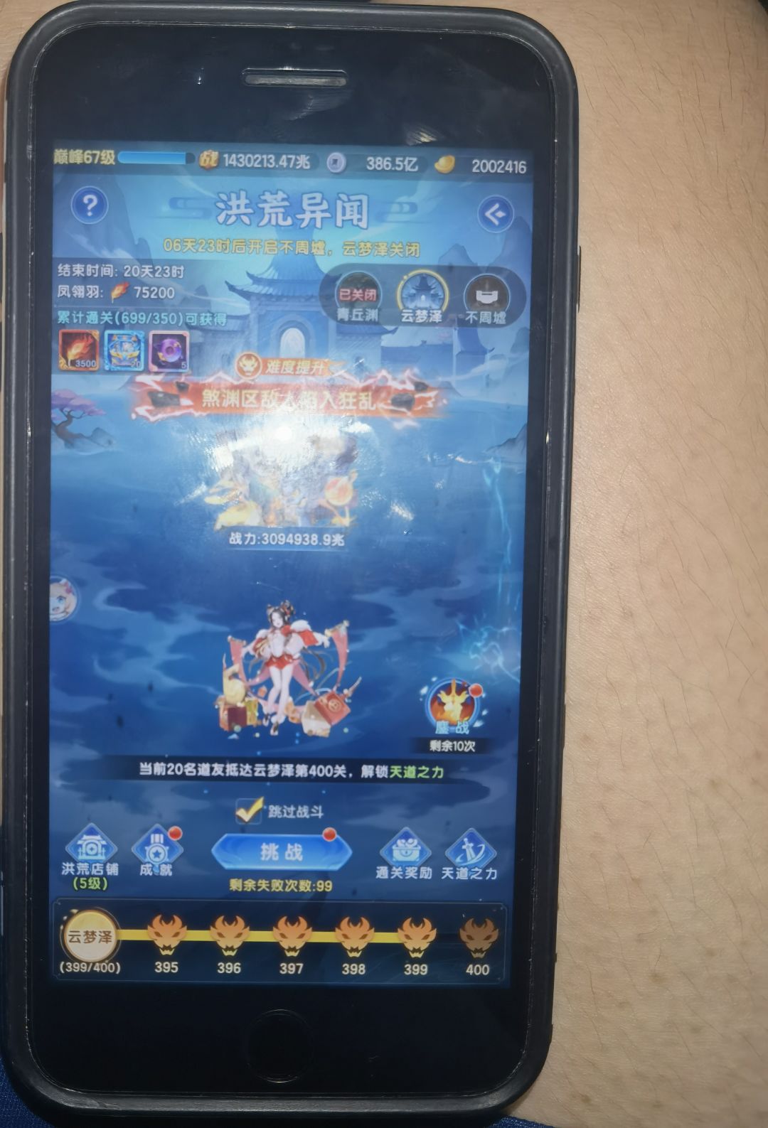 手快有，手慢无☝🤓 2