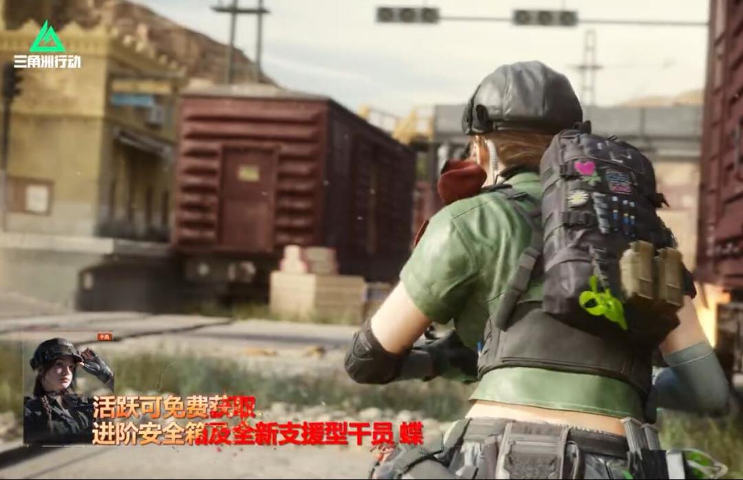 三角洲行动S8赛季蝶变时刻通行证值得买吗? 2