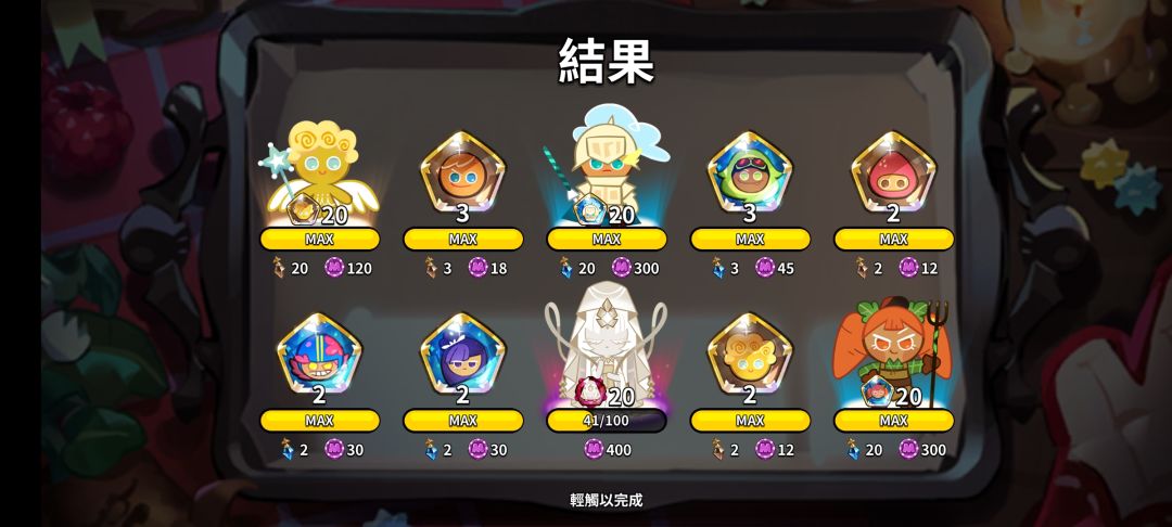 400抽 1