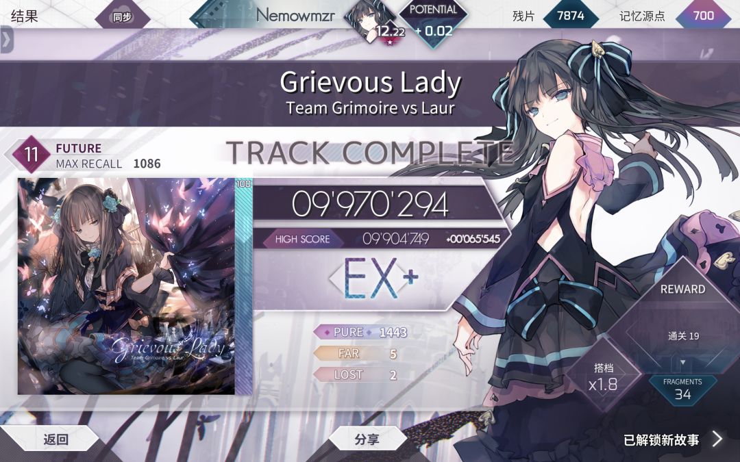病女2pc997 1
