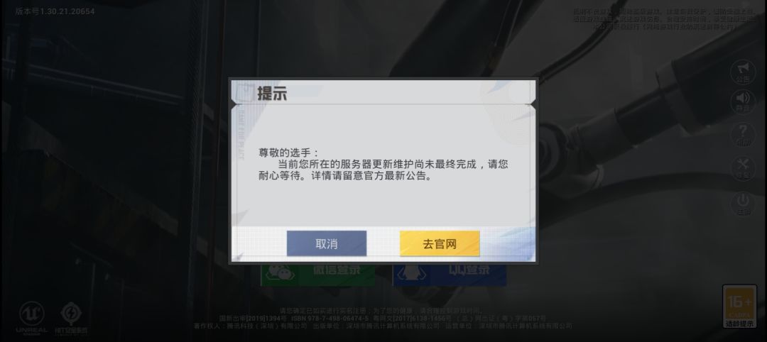 动态图片 1