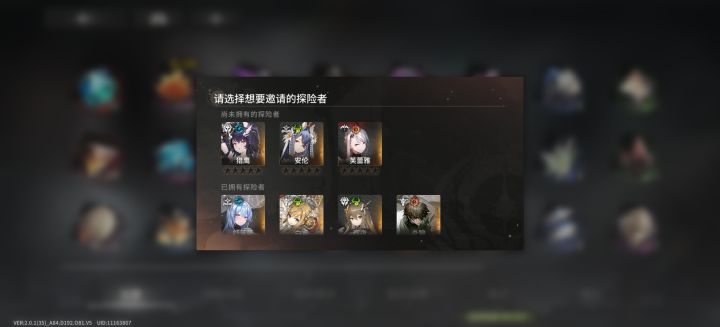 各位大佬,这个选谁比较好啊,还有四星都练谁啊,四星基本全了,新出的那个4星暗盾好用吗,我满了截图