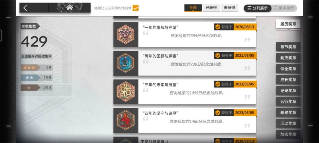 登录界面什么时候能改回来啊 2