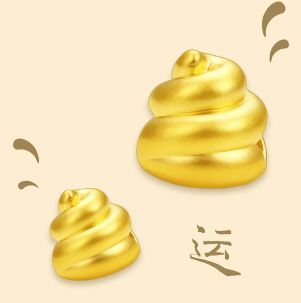 分明可以出一只变废为宝的宝宝 左手大粪 右手黄金 就叫炼金之手