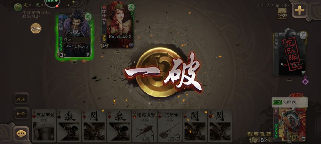 遇到好队友了喵 6