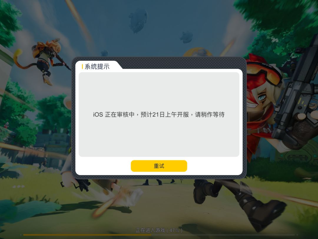又审核了 1