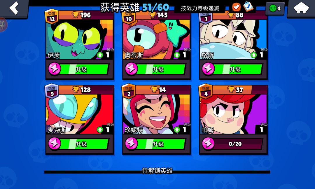 动态图片 3