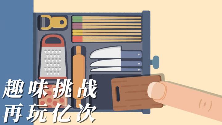 TapTap 9.4分，500万人体验！这游戏治好了我的精神内耗截图