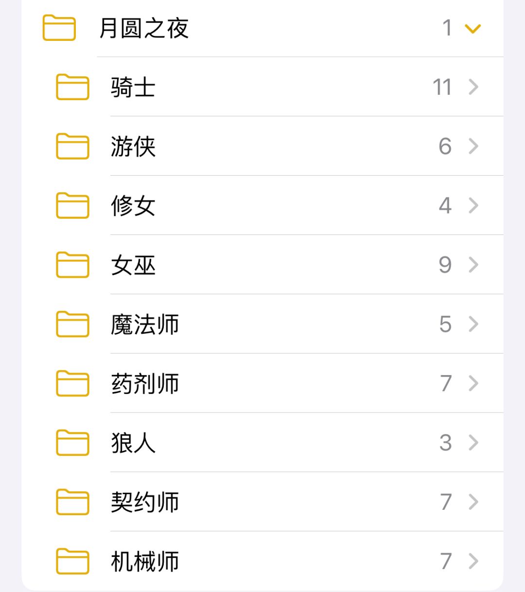 月圆之夜，你这样真让人寒心！ 2