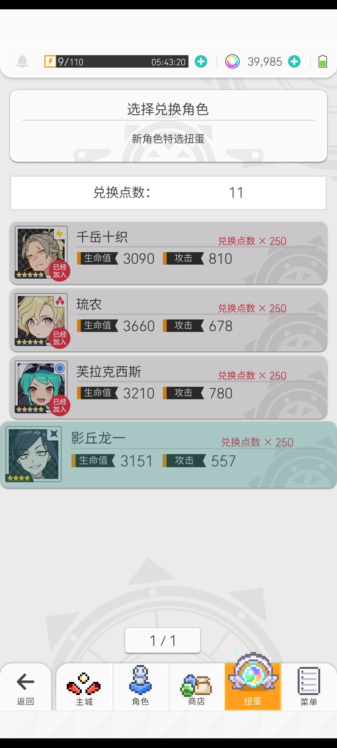 这个运气要是放在大混池该夺好啊 1