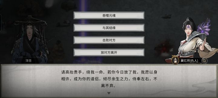 胆敢卖身求活！截图