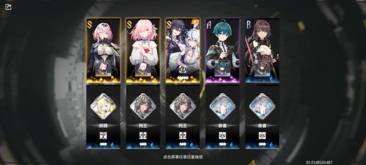 依旧90发保底,但三黄截图