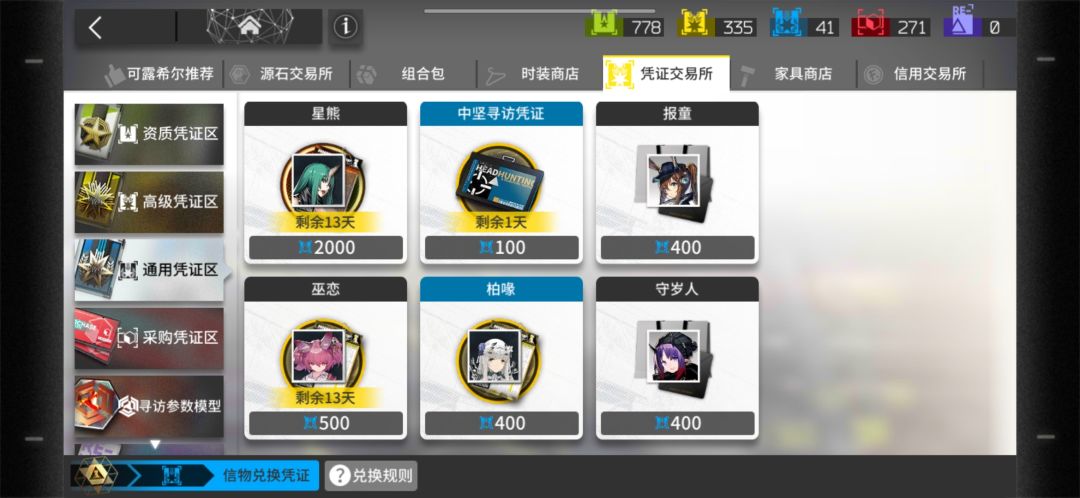53级萌新求助 2