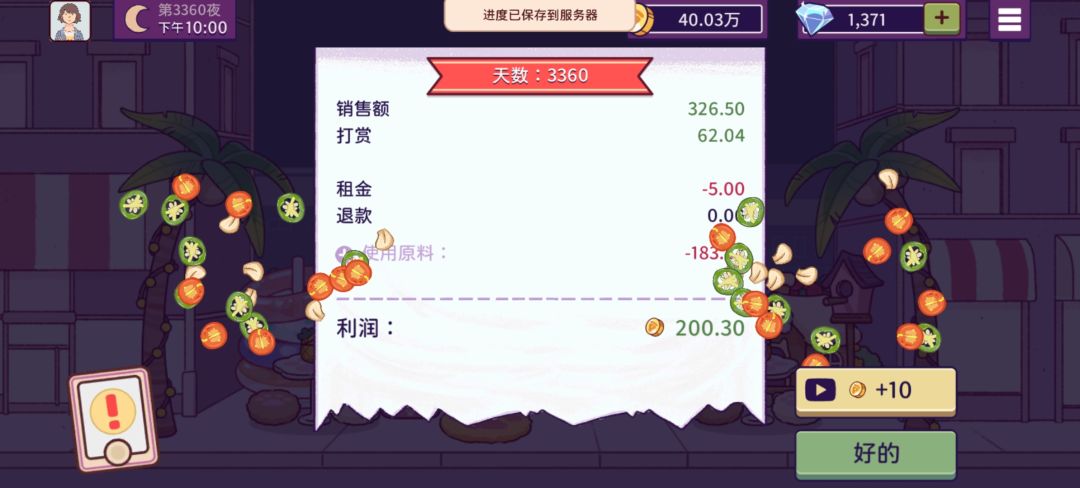 动态图片 15