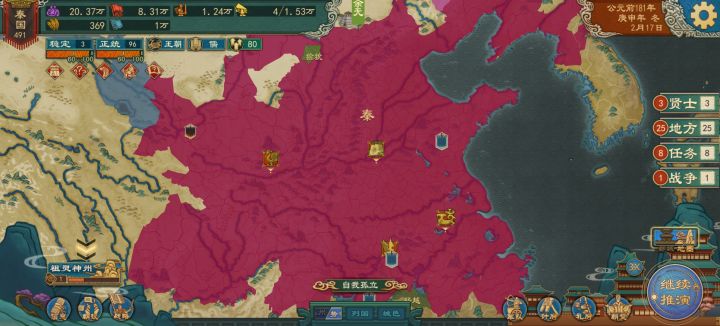 破局截图