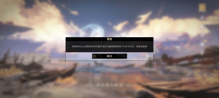 氪三千多有氪又肝截图