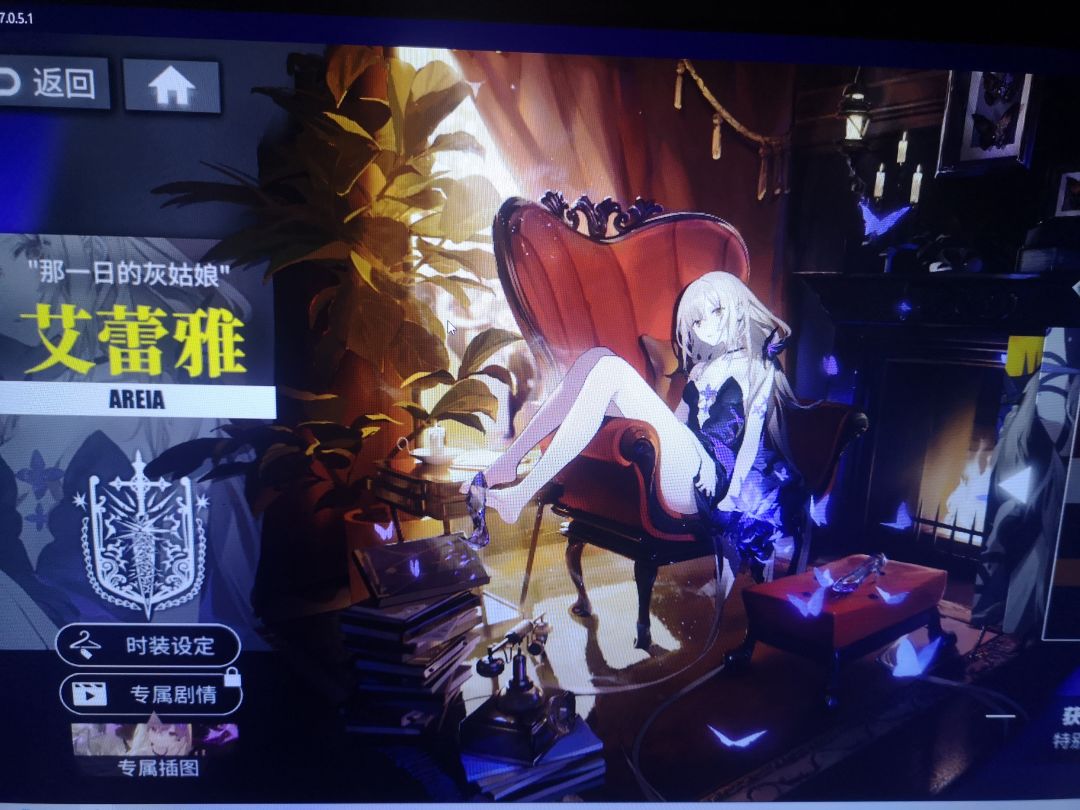 这个特别事件簿还会复刻吗? 1