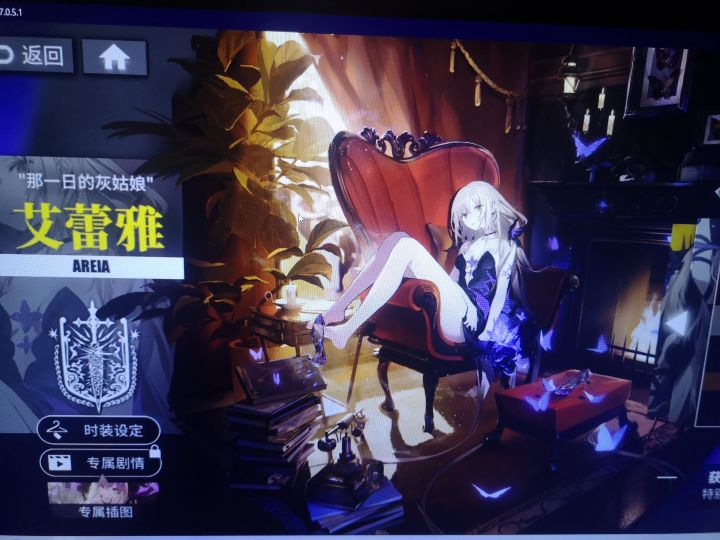 这个特别事件簿还会复刻吗？截图