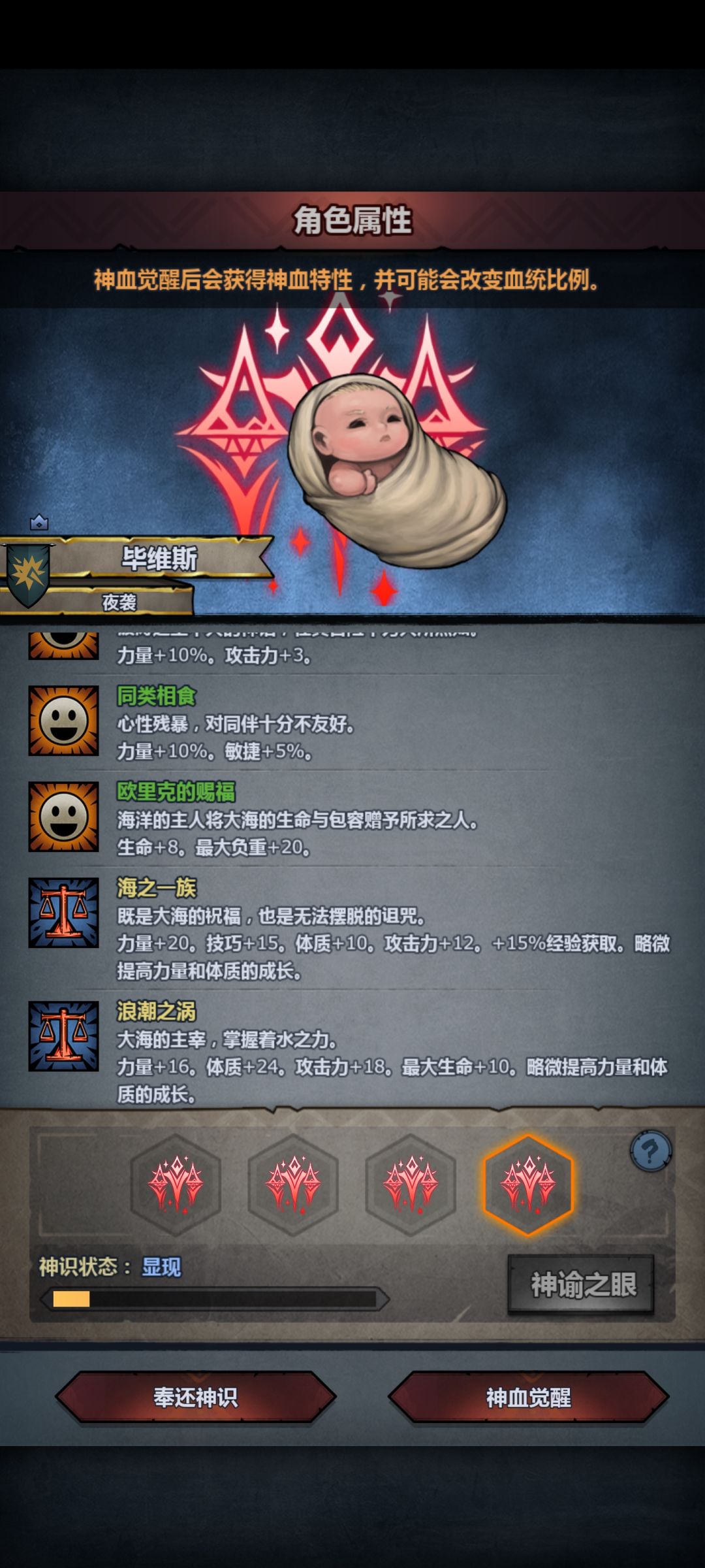 混了200年终于出货了 2