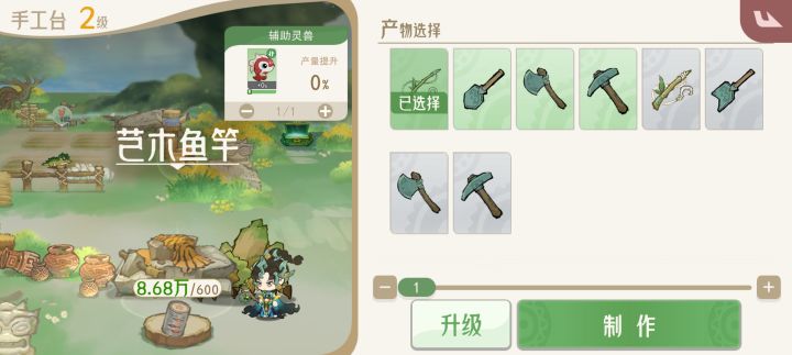 出问题了?截图