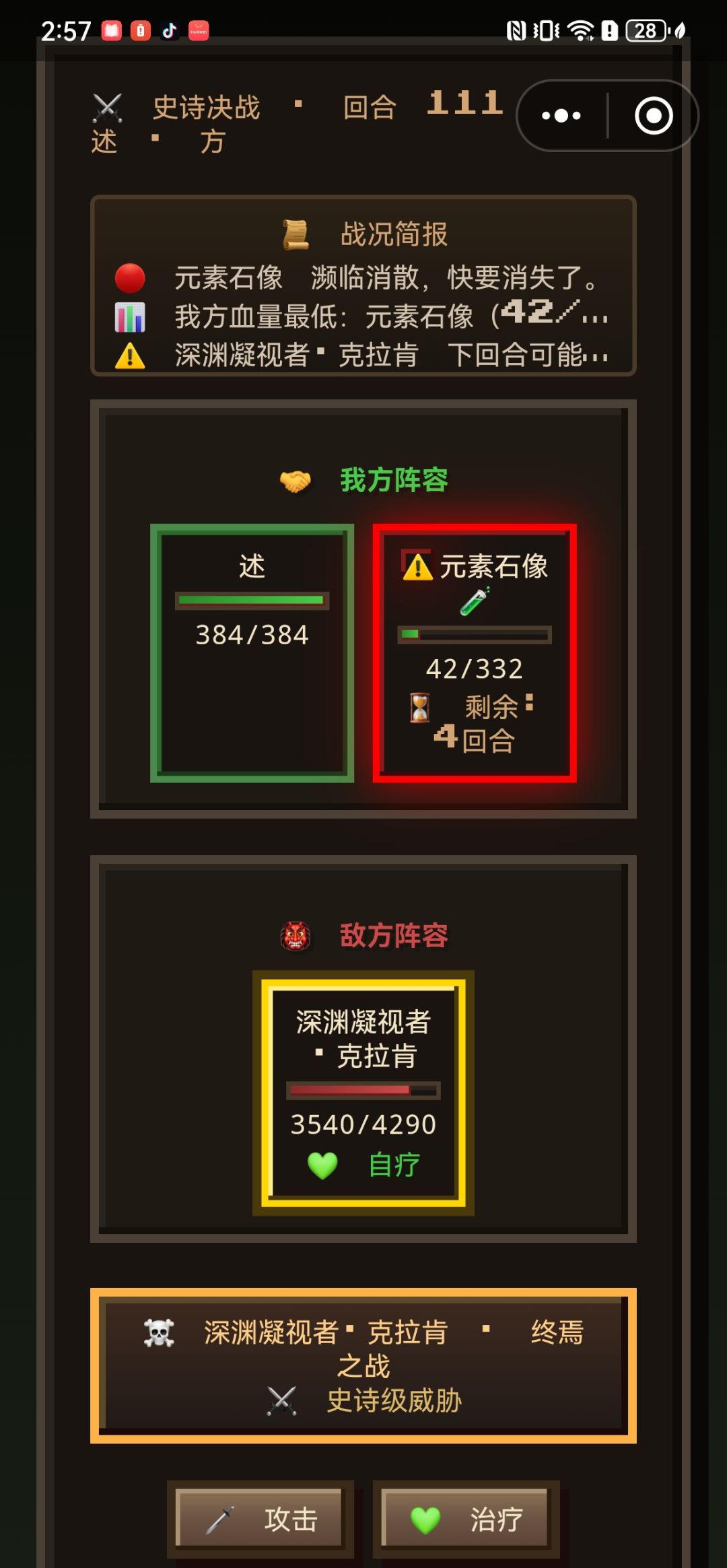 我已经和他磨了一个小时了 1