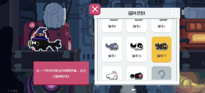感觉这一身挺帅的截图