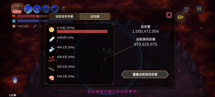 拿到这个,谁能忍住不sl复制药水啊截图