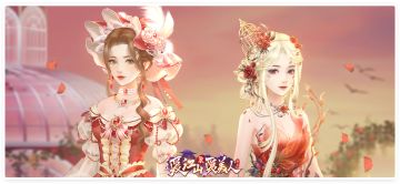 活动更新 | 研习社&百晓司更新，携三套华服归来！