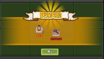 【五一快乐】冒险家们劳动节快乐哇~（内有取件码）