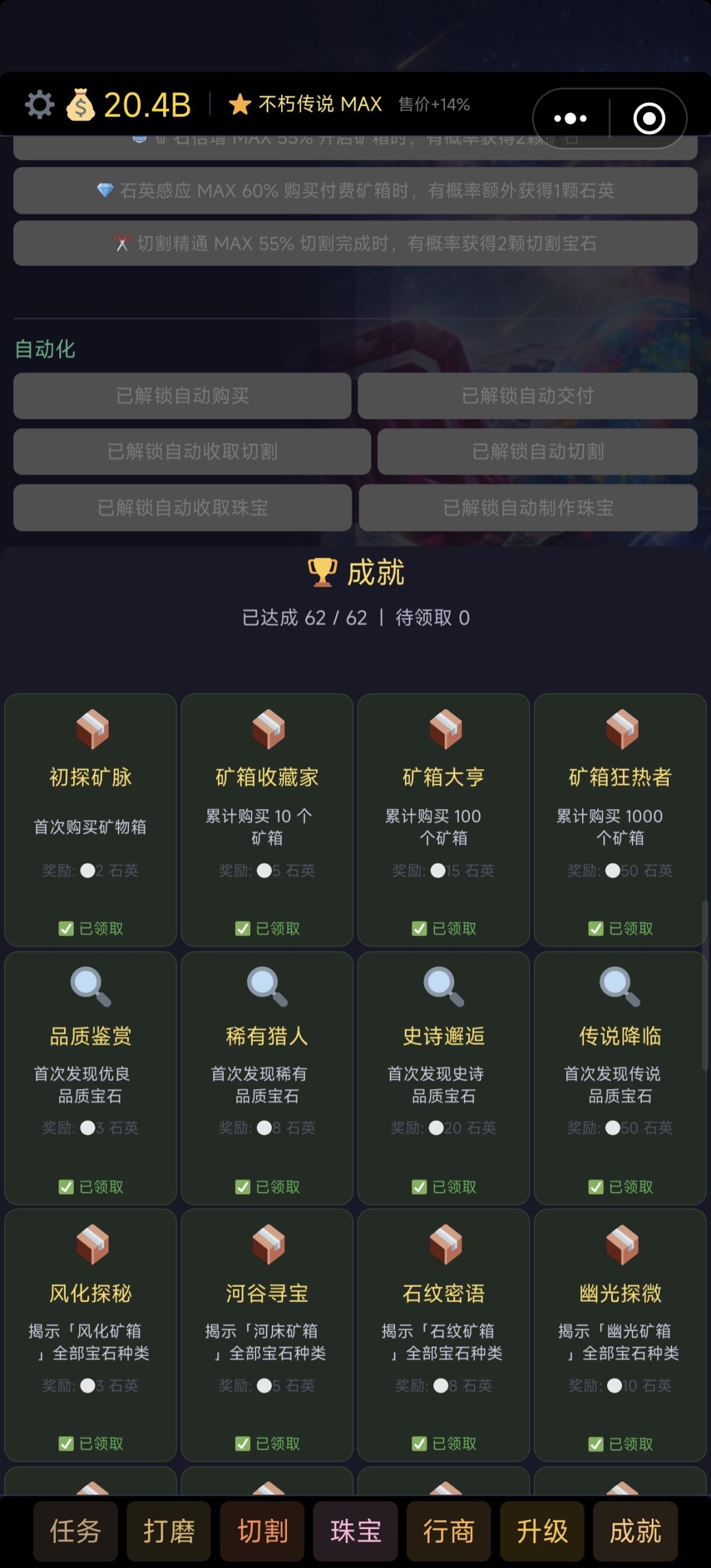 通关 1