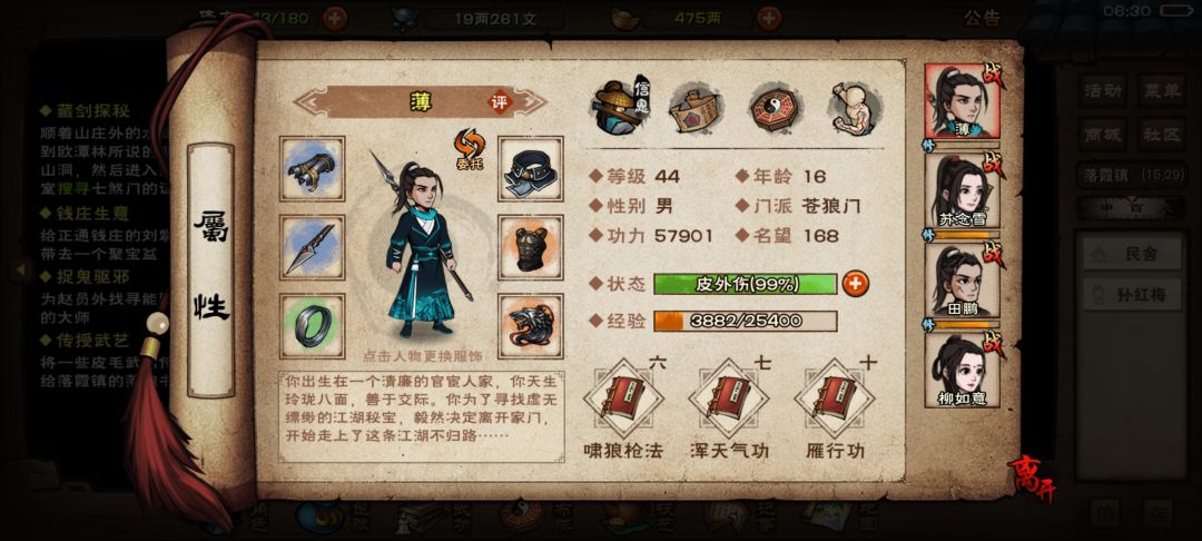 动态图片 1