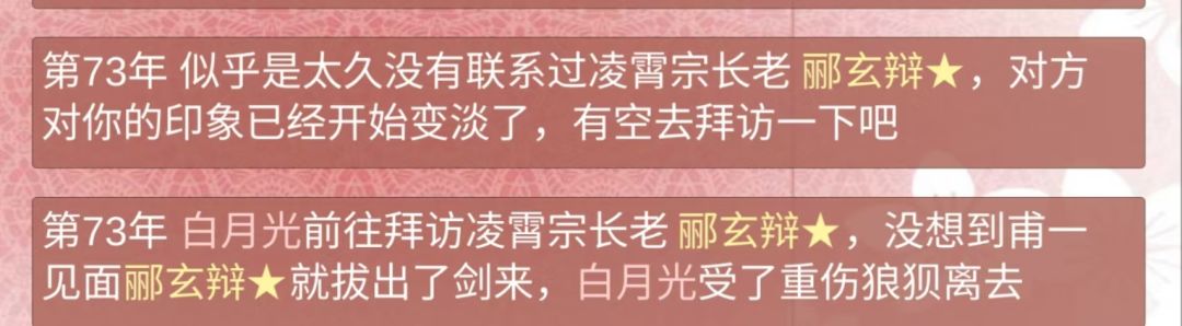 你我本无缘 1