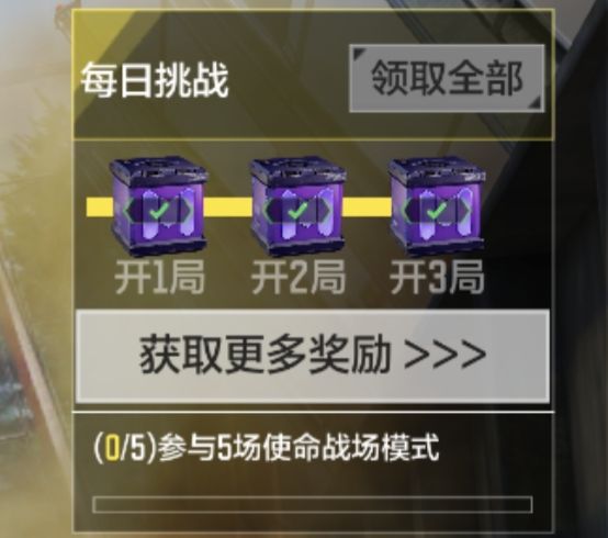 不是，我就玩了两局截图
