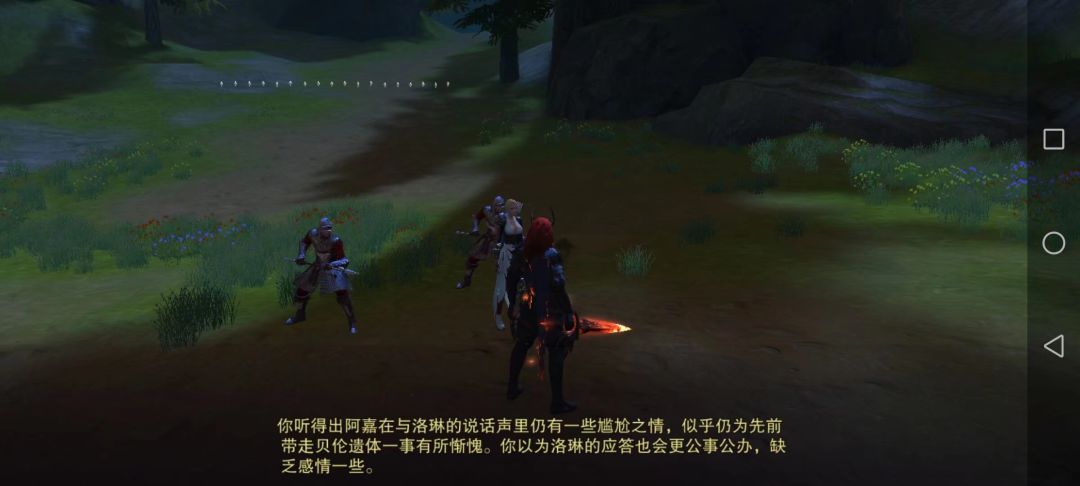 【我的百分之一】+【猎魂觉醒】 4
